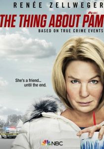 Кое-что о Пэм 2022