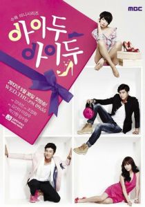 Согласна, согласна 2012