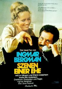 Сцены из супружеской жизни 1973