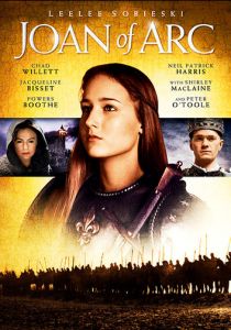 Жанна Д'Арк 1999