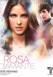 Бриллиантовая роза 2012