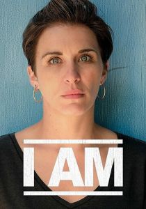 Я существую 2019