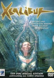 Экскалибур 2001