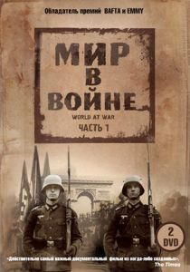Мир в войне 1973