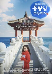 Защитить короля 2019