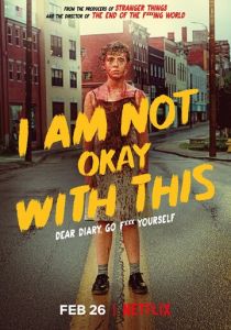 Меня это не устраивает! 2020