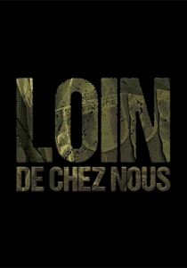 Вдали от дома 2016