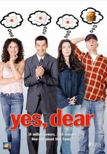 Да, дорогая! 2000