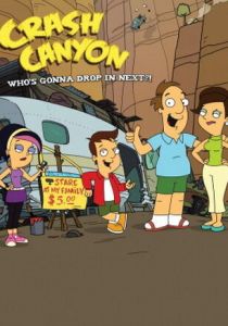 Каникулы в каньоне 2011