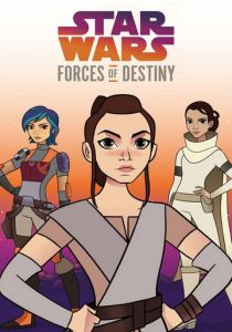 Звёздные войны: Силы судьбы 2017