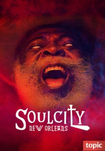 Соул-Сити 2020