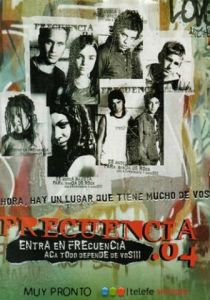 Взрослые дети 2004