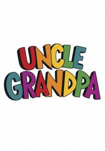 Дядя Деда 2010