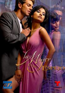 Моё второе я 2004