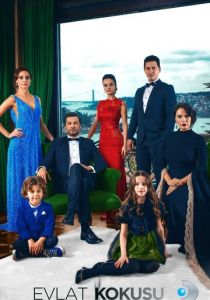 Запах ребенка 2017