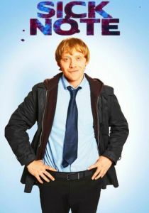 По болезни 2017