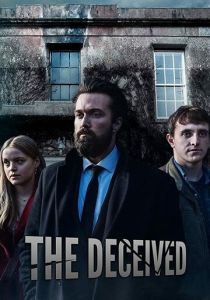 Обманутая 2020