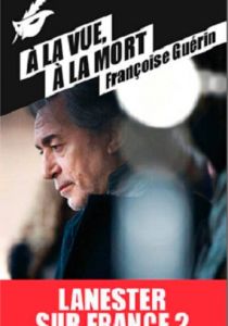 Ланестер 2013