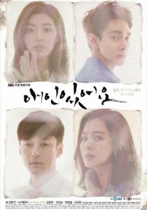 У меня есть любовница 2015