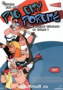 Свин Сити 2002