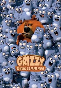 Гриззи и лемминги 2016
