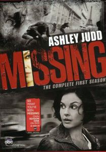 Пропавший без вести 2011