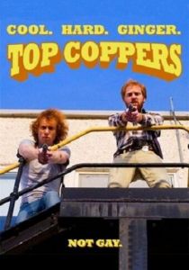 Ржавые копы 2015