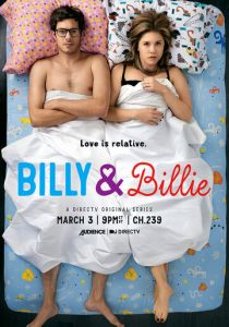 Билли и Билли 2015