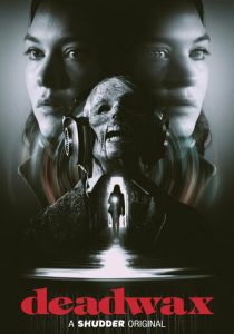 Убийственный винил 2018