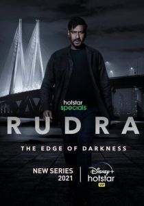 Рудра: На краю тьмы 2022
