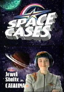 Космические приключения 1996