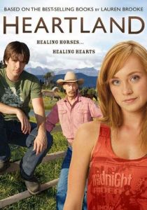 Хартленд 2007