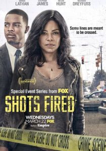 Огнестрел 2017