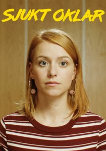 Совершенно непонятно 2018