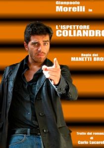 Инспектор Колиандро 2003