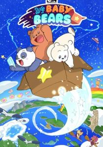 Вся правда о медвежатах 2022