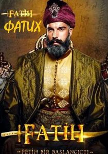 Фатих 2013