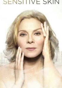 Нежная кожа 2014