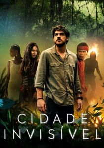 Невидимый город 2021