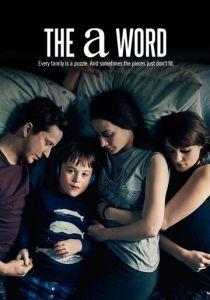 Слово на букву А 2016