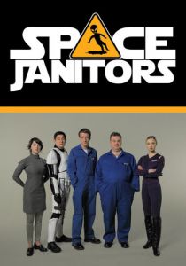 Космические уборщики 2012