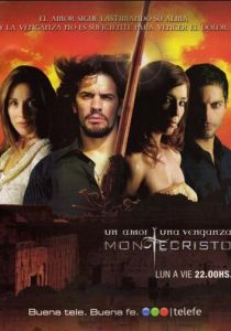 Монтекристо 2006