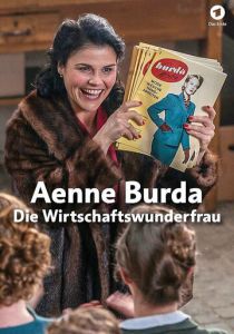 Энне Бурда: История успеха 2018