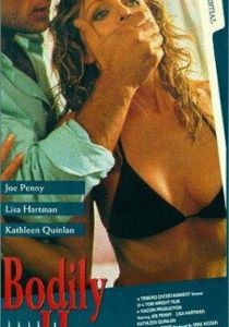 Операция 1990