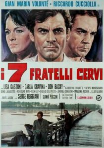 Семь братьев Черви 1968