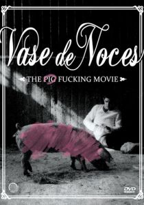 Свадебная ваза 1974