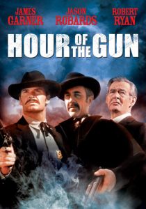 Час оружия 1967