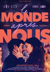 Мир после нас 2021