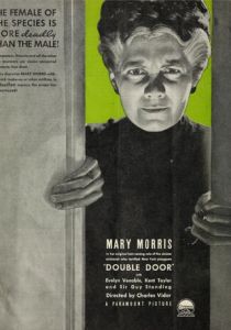 Двойная дверь 1934