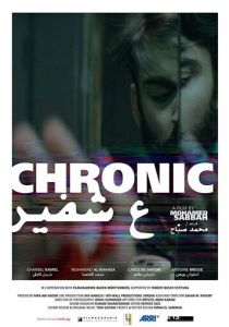Chronic 2017
